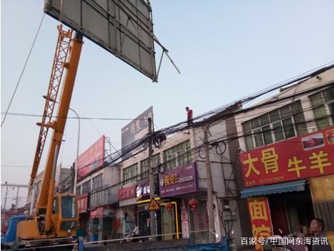 江苏淮阴淮高镇持续推进楼顶广告牌拆除，提升城镇风貌与安全水平