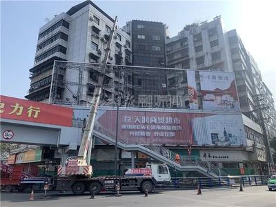 内江西林大桥头开展户外广告牌拆除行动，城市面貌再提升