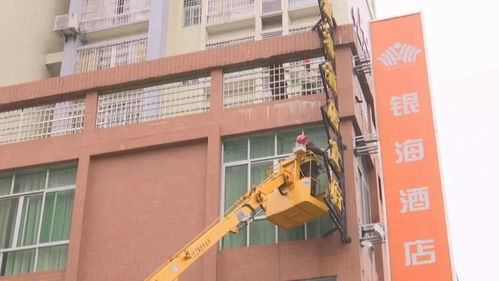 我县依法拆除违规户外广告牌，提升市容环境与公共安全