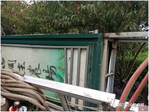 净空 行动 桃益线拆除21块户外广告牌